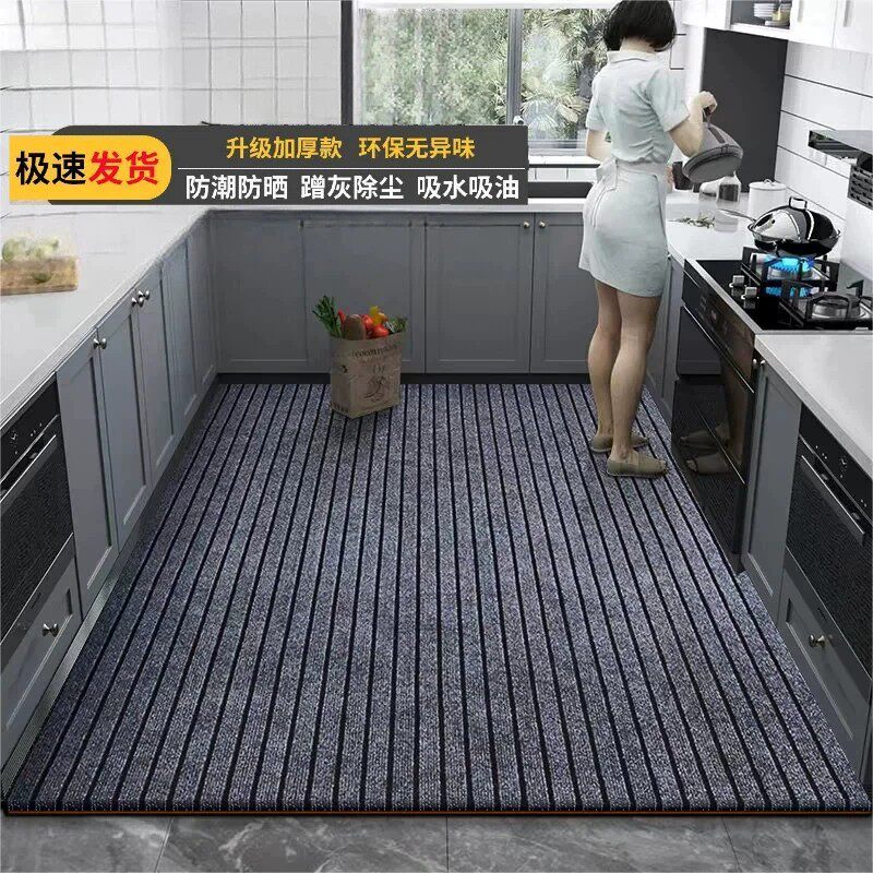 厨房地垫吸水防滑防油可擦免洗耐脏脚垫入户门垫进门门口地毯家用