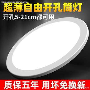 孔灯 自由开孔面板灯可调筒灯6w9w15w21w3寸4寸6寸圆形嵌入式