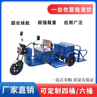厂家供应 电动三轮环卫保洁车小区物业道路垃圾车四桶六桶清运车
