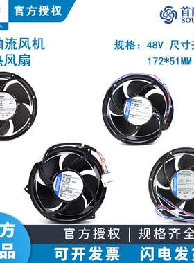原装EBM 6318/19HPU 6318/2TDHHP/2TDH4P 48V 150W大风量散热风扇