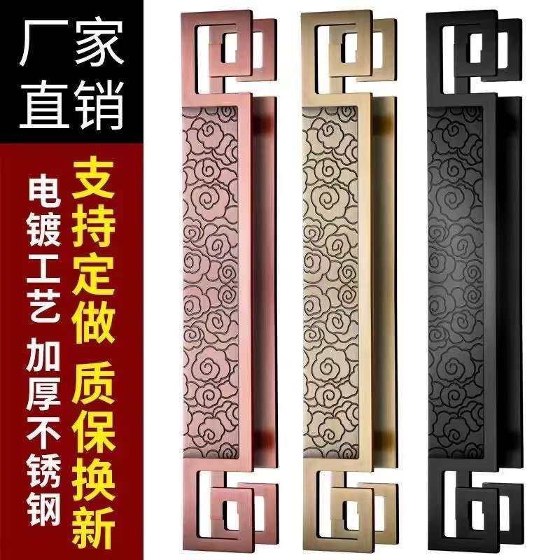 祥云古铜色玻璃门拉手云朵酒店别墅复古大门拉手铝合金雕刻新中式