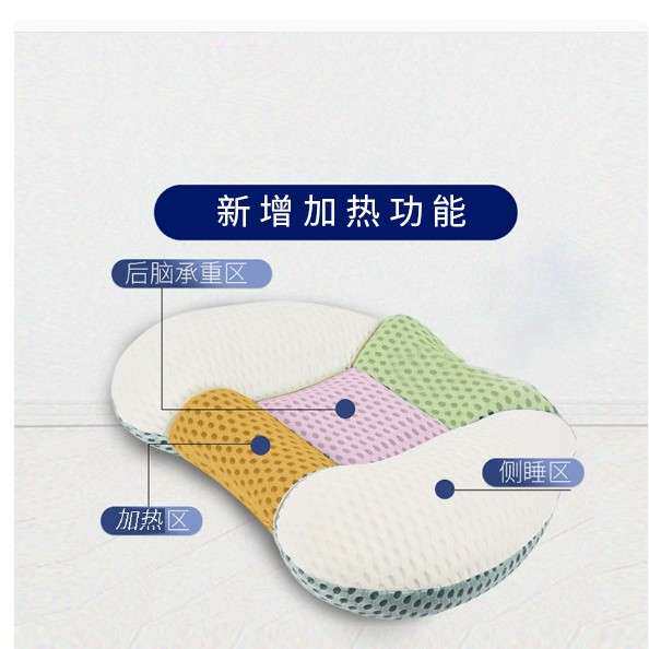 按摩一体枕颈椎枕颈椎护颈枕加热枕劲椎枕高低拉伸枕芯