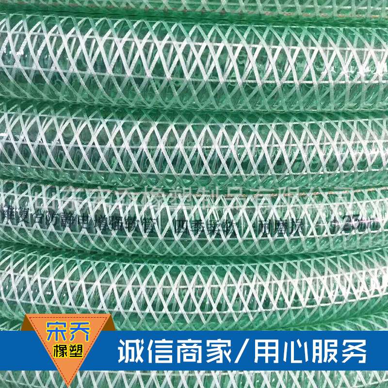 DN25mm-150mmPVC透明防冻防静电输油钢丝管油罐车耐高压卸油胶管