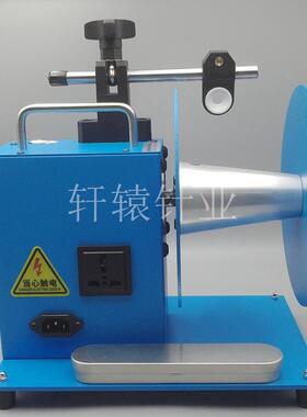 供应经编机配件绕纱机蓝色可调速绕丝解决多余纱线调节开关纺织机