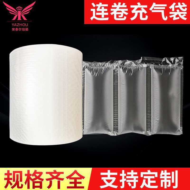 缓冲袋卷料空气袋填充气枕气泡膜泡泡气垫膜20CM/500米卷厂家,农机/农具/农膜,割灌机/割草机/油锯,淘宝优惠券,粉丝福利购,淘宝优惠卷