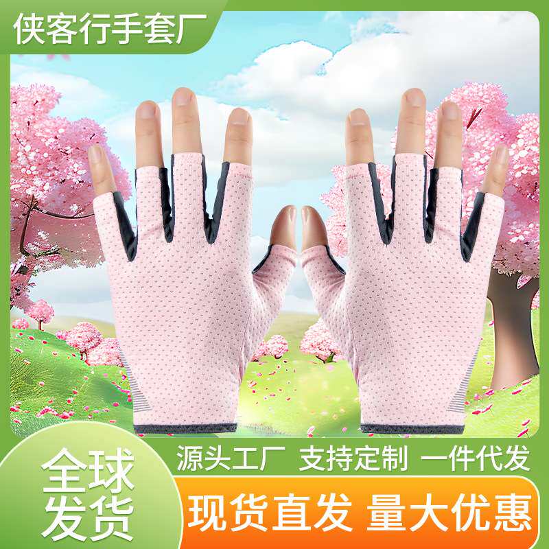 自行车手套半指骑行春夏男女户外山地车登山开车减震透气运动装备