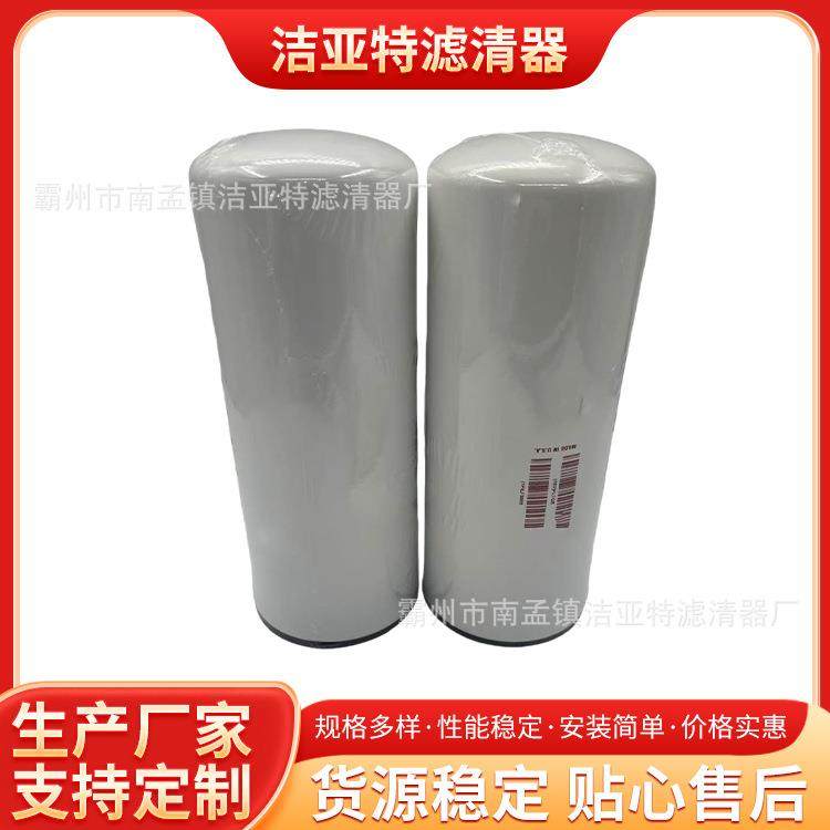 厂家供应空气净化器过滤筒LF9009活性炭纤维棉替代弗列加空气滤芯