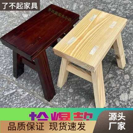 新品实木耐用跳舞凳儿童凳子家用小木板凳矮凳出租屋小凳子
