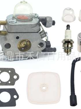 PB2100化油器 PB-2155 C1U-K42B鼓风机12520020562 12520020560