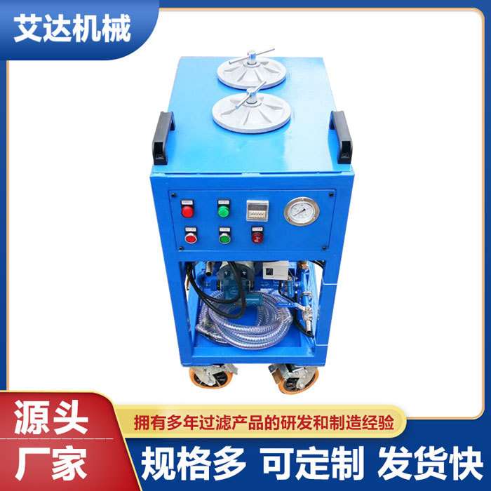 TW5电厂钢厂精密滤油机 齿轮箱油箱滤油车 液压系统油提纯机