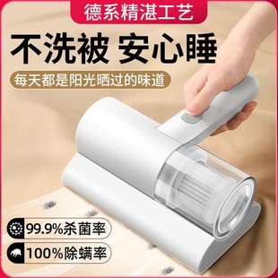 无线床上迷你吸尘器 现货跨境手持除螨仪家用智能充电款