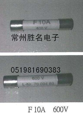 现货供应高压保险丝SIBA 6.35*31.75 FF315mA 1000V 7017240