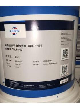 福斯机床导轨油CGLP 32 46 68 100 150 220号20升