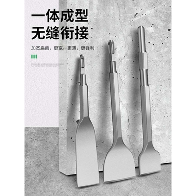 电锤冲击钻头方柄圆柄六角柄超薄扁凿子镐钎电镐头铲子凿开槽穿墙
