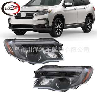 适用2016 33150TG7A02 2021飞行员Pilot前大灯卤素灯33100TG7A02