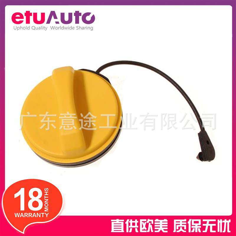 适用路虎发现 揽胜 神行揽运 卫士 星脉 燃油口盖 LR053666,3C数码配件,其它配件,淘宝优惠券,粉丝福利购,淘宝优惠卷