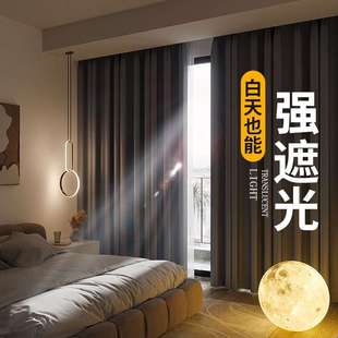 客厅成品卧室飘窗防晒遮阳布阳台隔热 全遮光高精密窗帘2023年新款
