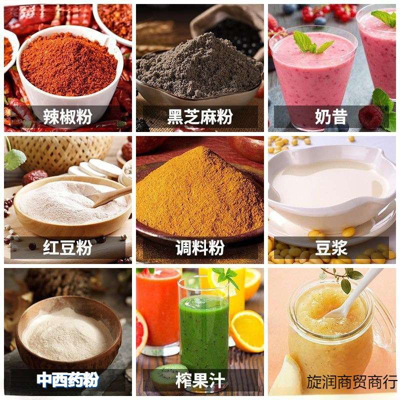 磨粉机家用小型超细多功能破碎研磨器辣椒干湿两用干磨打粉粉碎机