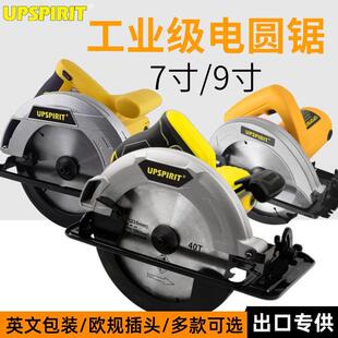 出口圆盘锯电动工具电圆锯7寸9寸木工电锯手提锯木头切割机锂电锯