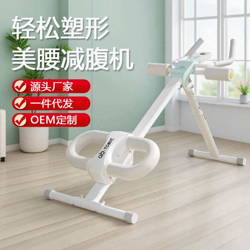 健腹器懒人收腹机腹肌健身瘦减肚子卷腹器多功能家用运动美腰机