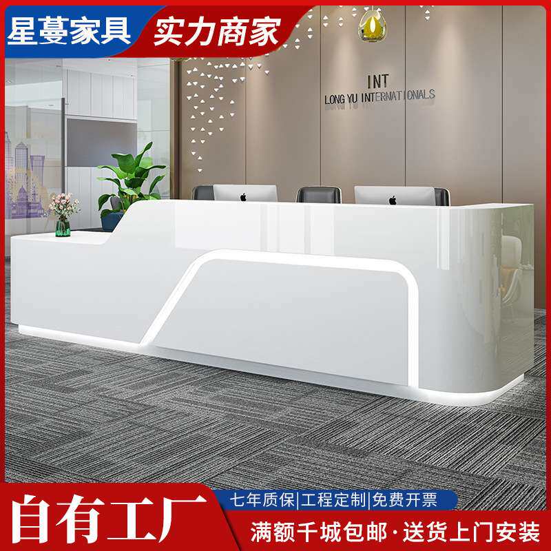 简约现代公司烤漆前台时尚异形接待台咨询吧台宾馆创意迎宾收银桌