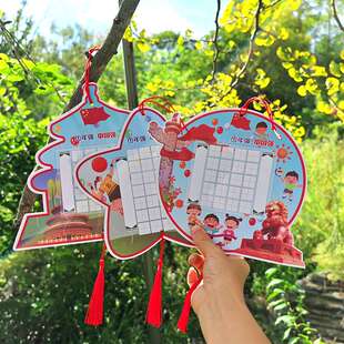 红色主题【配流苏】双面书写国庆硬笔书法作品纸古诗词创作纸学生