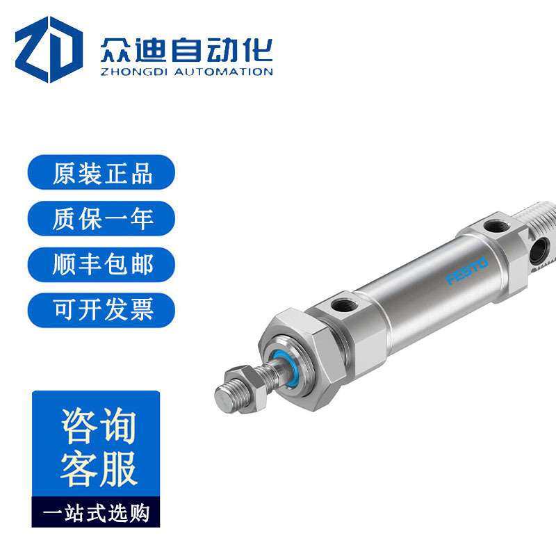 Festo费斯托ISO 标准气缸 DSNU-25-25-P-A  19219  4052568003234