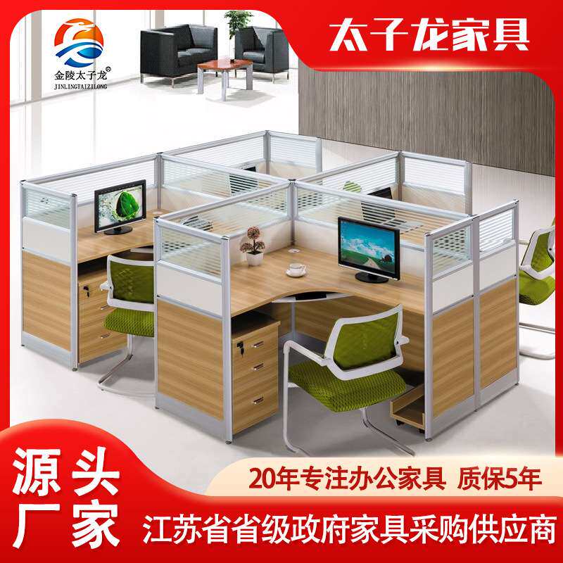 职员办公桌椅组合简约现代双人财务电脑桌员工位4/四人屏风工作位