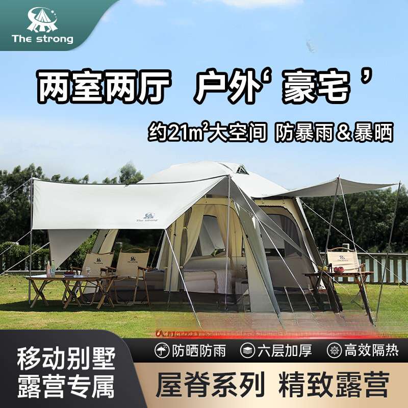 TheStrong诺亚舟9屋脊帐篷户外露营两室两厅夏季2025新款黑胶野营