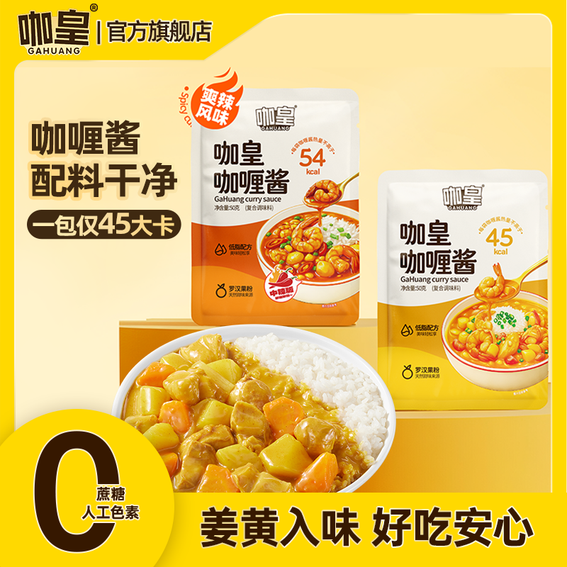 无油  0反式脂肪酸 0蔗糖