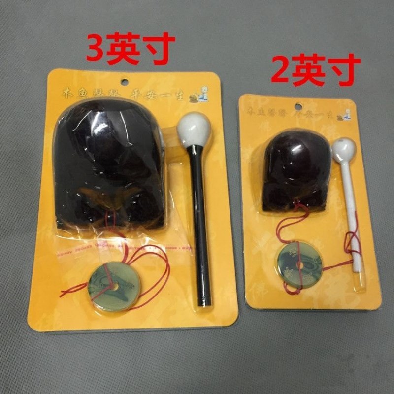 佛堂法器居家摆件中式敲击诵经功得携带2寸老式木鱼打击道具寺院