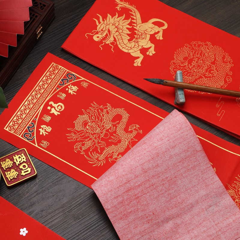 春节新年对联2024新款结婚大门对联红纸万年红对联纸手写空白春联