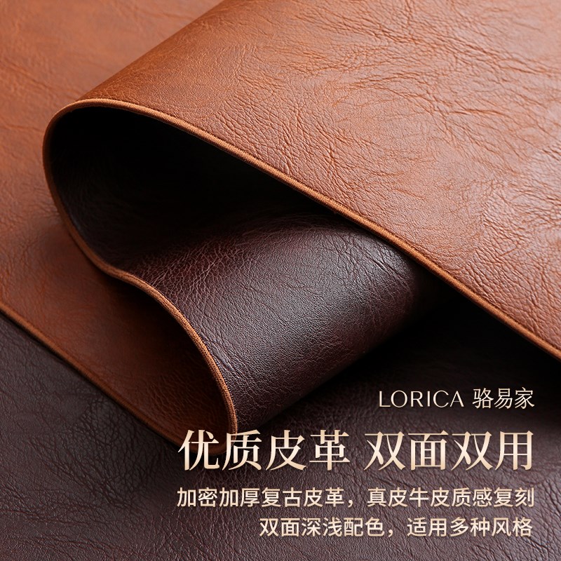 骆易家皮革茶席垫子轻奢高端干泡台防水桌布一人茶桌垫布皮革茶巾