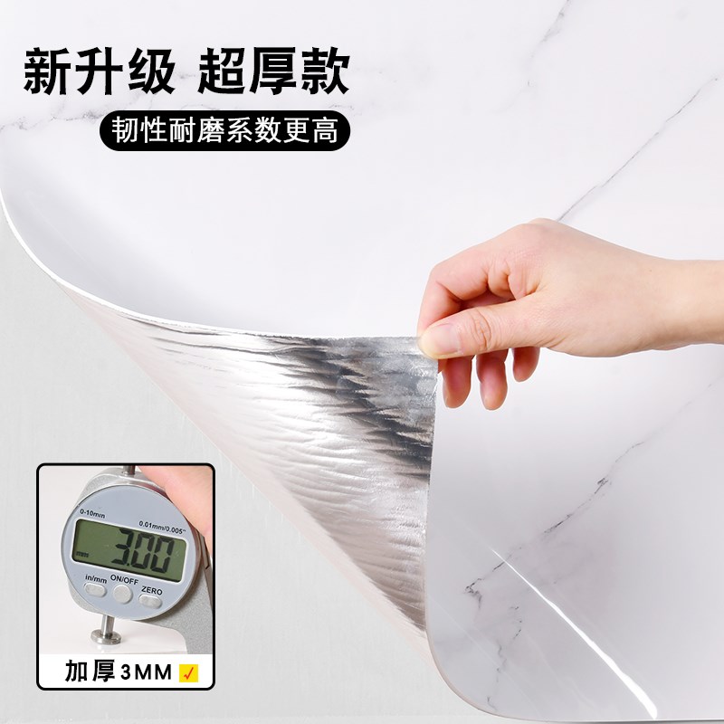 PVC铝塑板自粘仿瓷砖墙贴大理石纹贴纸电视背景墙壁纸墙面装饰板