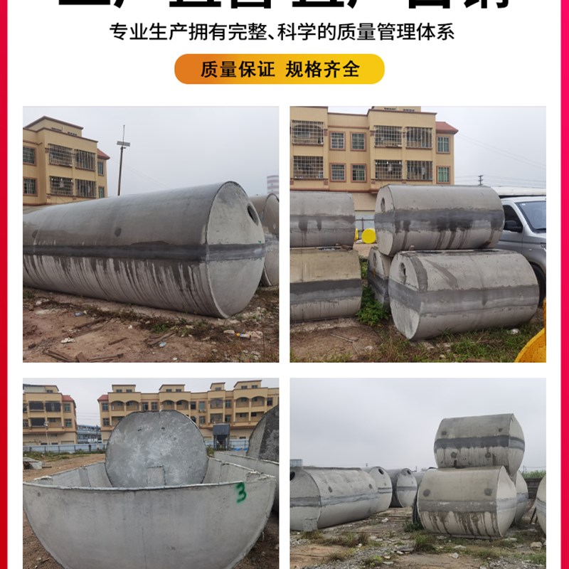 水泥化粪池混泥土50立方三格商砼沉淀池成品钢筋混凝土化粪池水罐