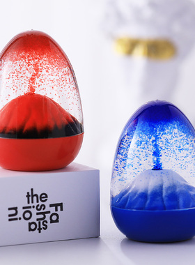 火山爆发沙漏计时器液体水滴油摆件个性创意生日儿童简约现代礼物