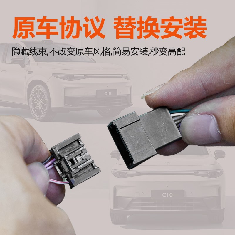 适用零跑C01C11氛围灯动态幻彩64色汽车气氛灯车内改装