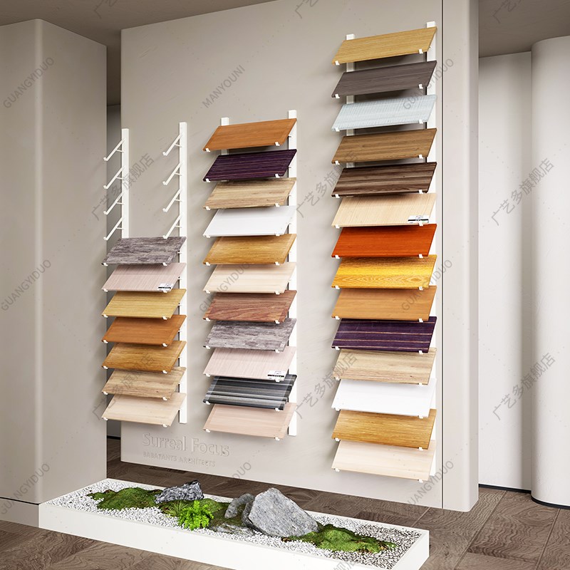 木地板色板展示架墙布石材踢脚线样品架腰线木纹砖展架瓷砖陶瓷架