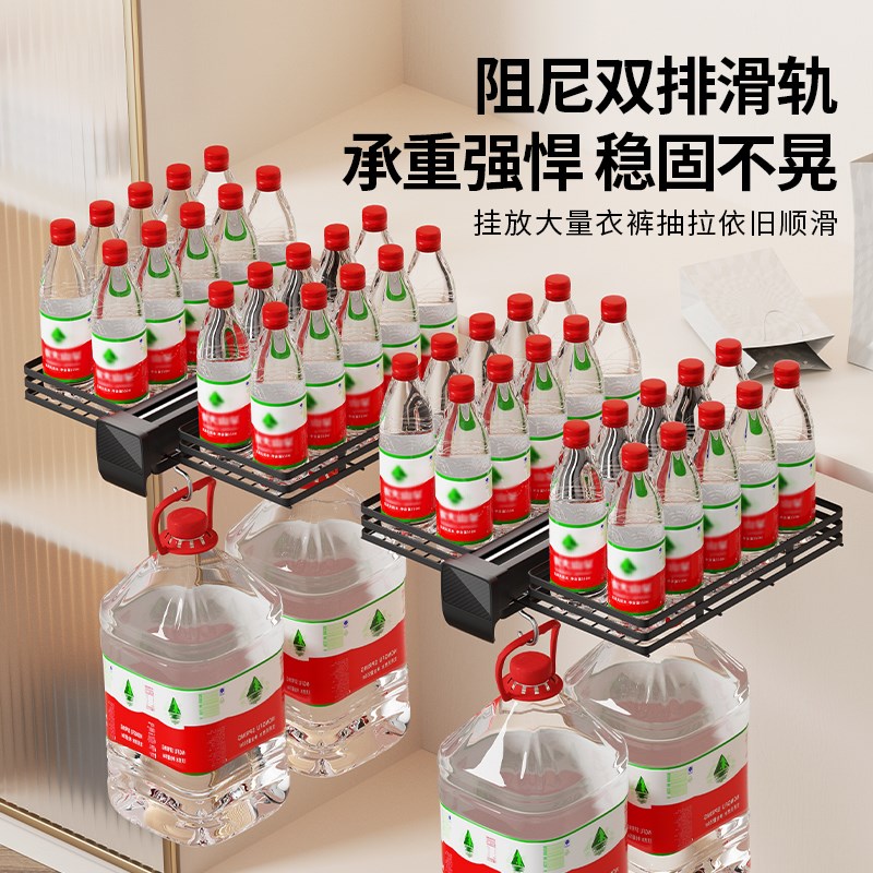 衣柜拉篮裤架伸缩滑轨多功能裤抽顶装内置晾衣架抽拉式挂裤子轨道