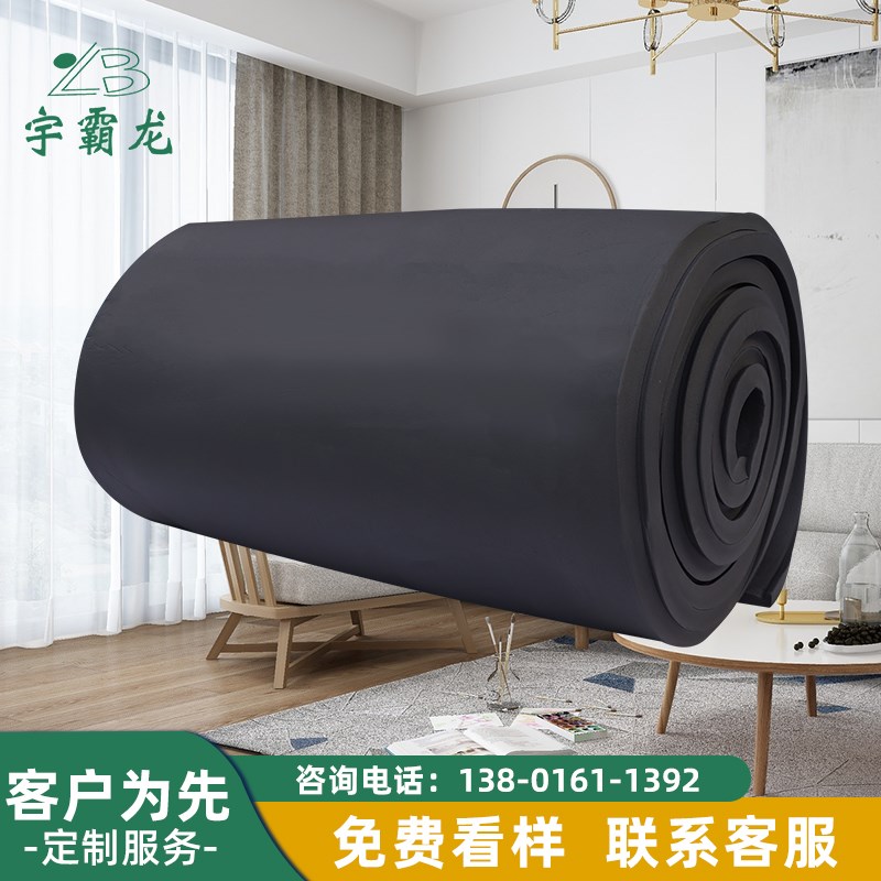 下水管隔音消音棉橡塑保温板阳光房隔热板屋顶隔热风管道水箱保温