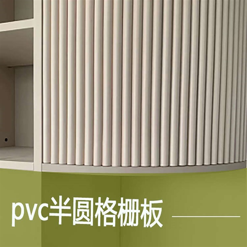 pvc半圆线条整卷石膏线条吊顶背景墙格栅板庶丑Q装饰弧形pu收边条