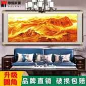 网红国山画山画中招式 客厅老室板水办公财风画水画沙发挂墙靠图挂