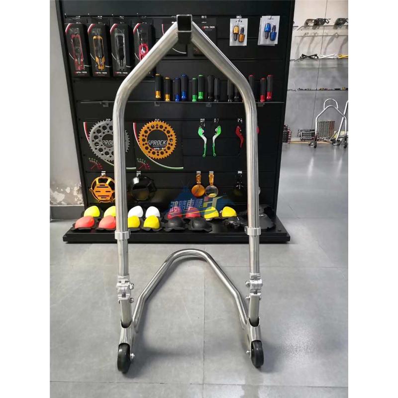 MOTO TRON 前后不锈钢 单摇臂起车架 提升降维修工具 MOTOTRON