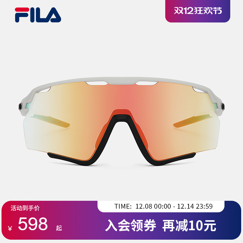 2025新款FILA斐乐骑行眼镜男户外运动防风登山公路护目女SFIF77F