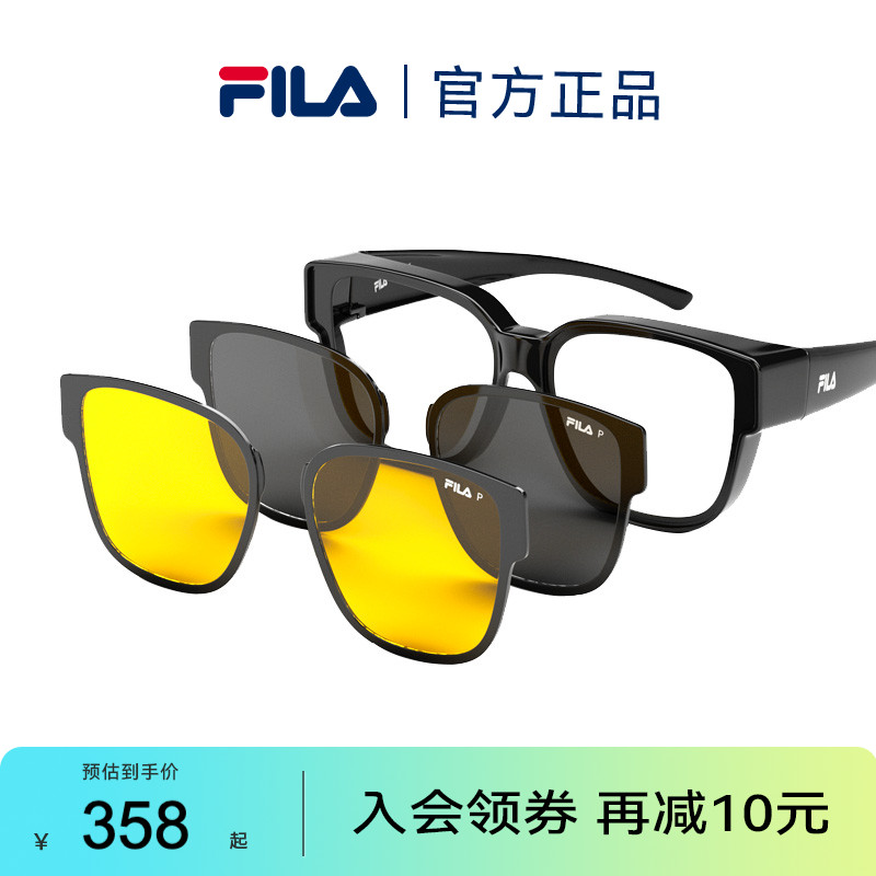 FILA斐乐新款偏光磁吸墨镜男女可套近视开车驾驶太阳眼镜SFIA45F