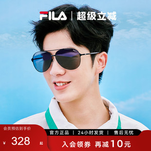 FILA斐乐复古飞行员墨镜开车专用高清偏光太阳镜防紫外线SFIA43F