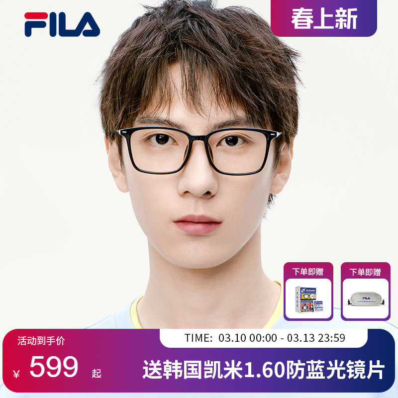 FILA斐乐超轻钛合金方框眼镜架时尚潮流男女可配散光度数 VFIC98F