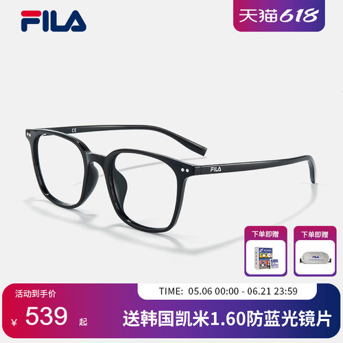 FILA透明框素颜眼镜近视女可配度数镜片TR方框超轻眼镜架VFI578F