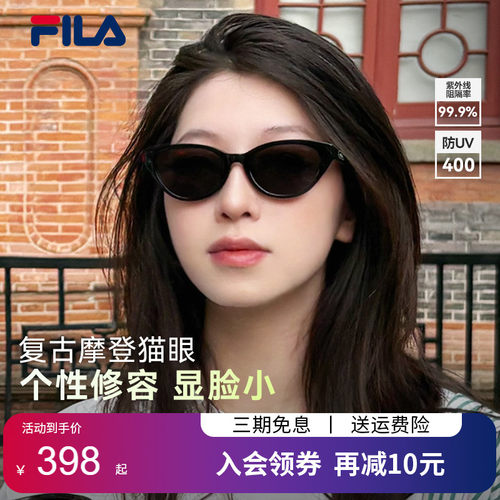 新款FILA斐乐猫眼墨镜女防紫外线时尚高级感太阳眼镜SFID71F