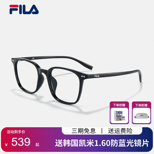 FILA透明框素颜眼镜近视女可配度数镜片TR方框超轻眼镜架VFI578F